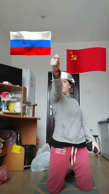 мы