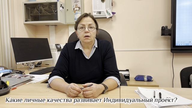 Интервью с экспертом