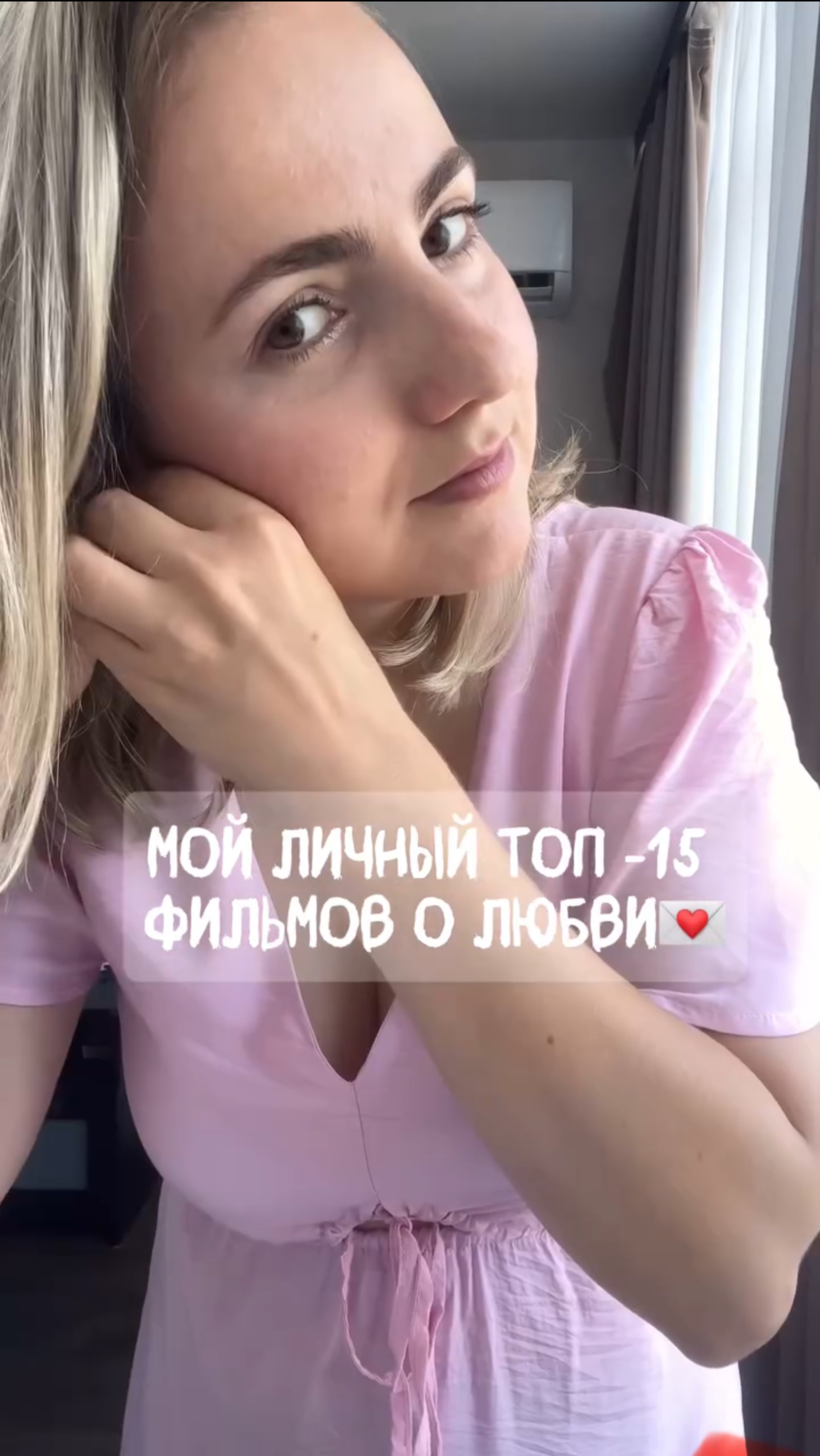 Подборка фильмов о любви ко дню Святого Валентина🩷
