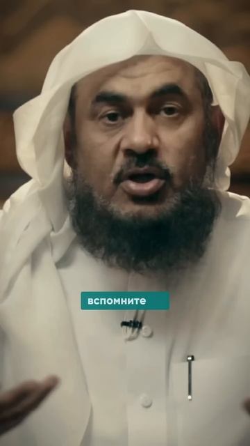 Мой Намаз не принимается   Шейх Абдуррахман Аль-Бахили