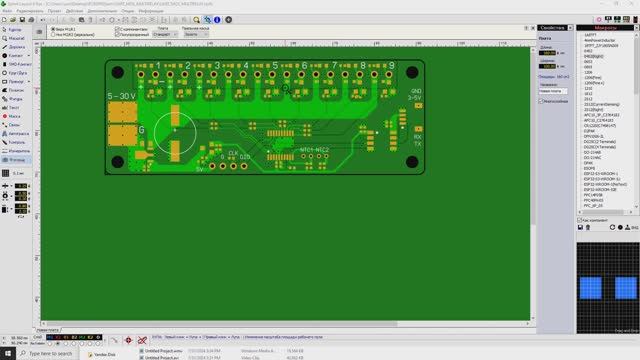 UART управление мосфетами