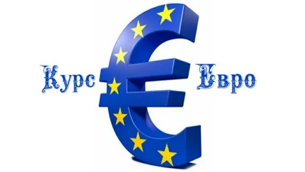 Курс евро на сегодня 1️⃣4️⃣ Февраля 2️⃣0️⃣2️⃣4️⃣ 💰💶🪙