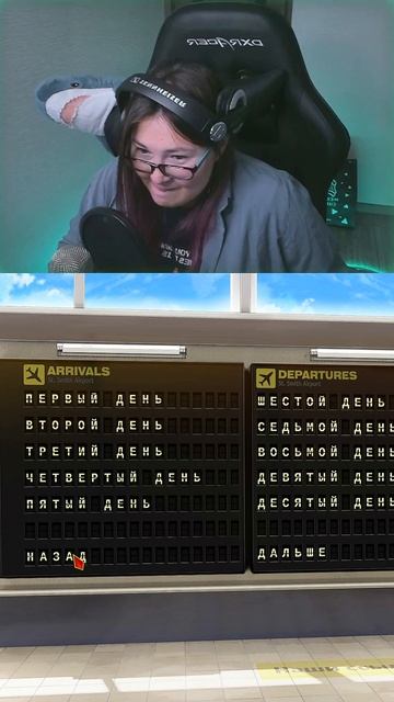 Ну нахер, я сваливаю...