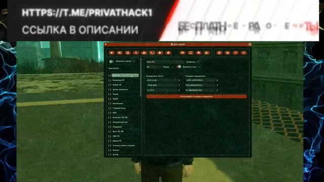 ПРИВАТНЫЙ ОБНОВЛЕННЫЙ СКРИПТ ДЛЯ ПОЛИЦЕЙСКИХ И ФБР НА ARIZONA RP SAMP 2024/ ХЕЛПЕР ДЛЯ АРИЗОНЫ САМП