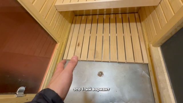 Какие у нас полы?