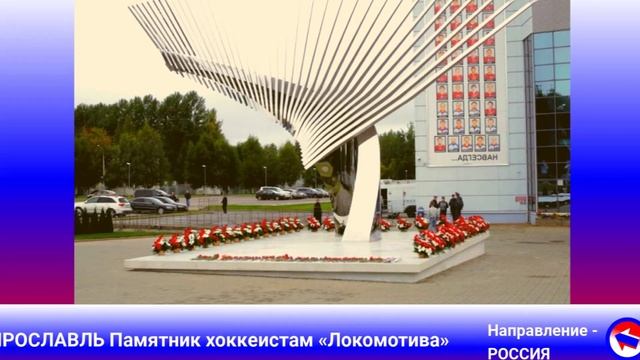 Ярославль: что посмотреть, куда сходить