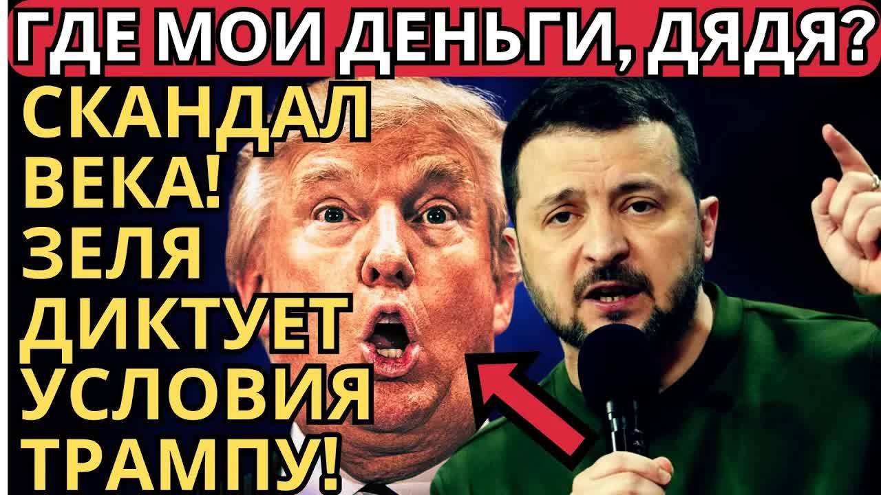 🚨 СРОЧНО! СМИ:ТАКОГО НИКТО НЕ ОЖИДАЛ! Всплыла шокирующая правда о Зеленском!