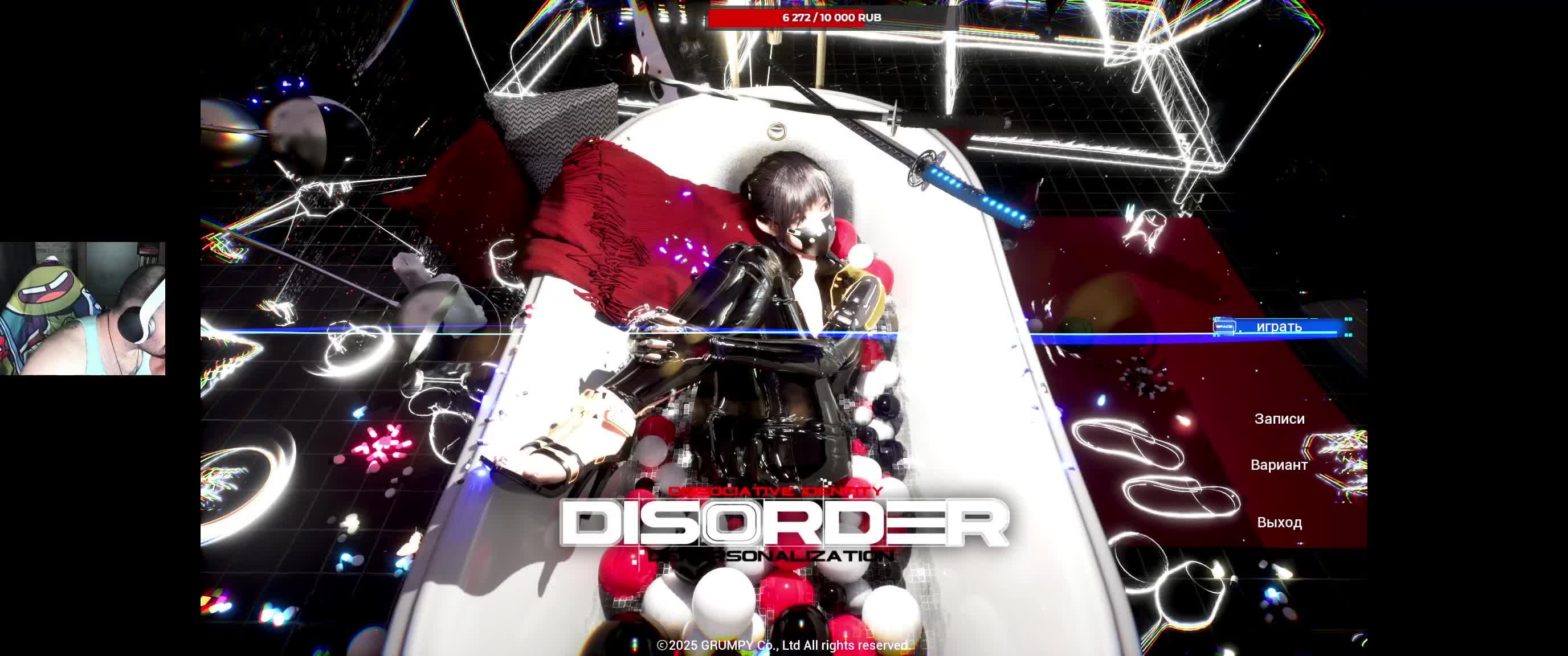 DISORDER | Кибернетический замес!