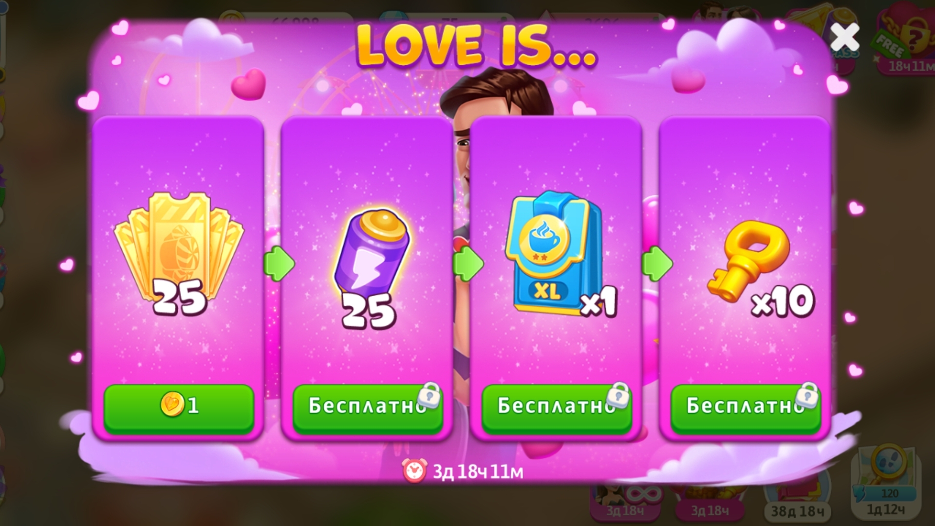 Artem22 Mytona Logo Sugar games too RRcherrypie Group Boyplaygo sugar games too #280