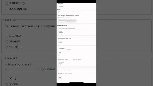 Патент савол-жавоблар 2025 🔥🔥🔥