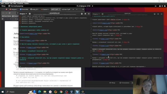 презентация лаб_1