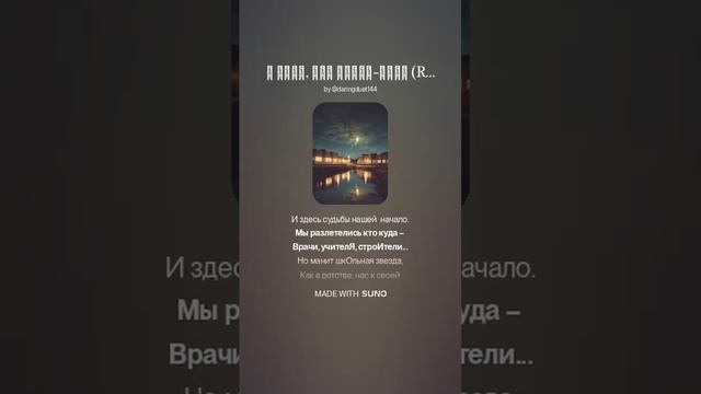 В краю, где БЕЛАЯ РЕКА