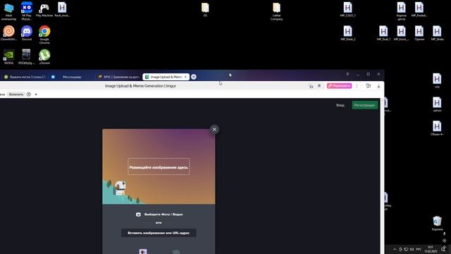 Desktop 2025.02.15 - 00.51.05.02