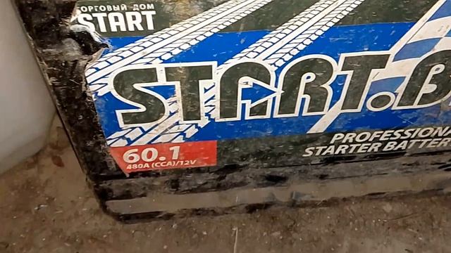 Купить хороший аккумулятор для автомобиля