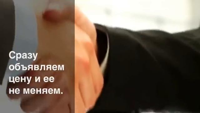 Наш Дом