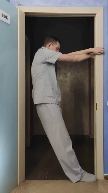 Разблокируйте свою спину за считанные секунды (автор Dr. Michael Rowe)