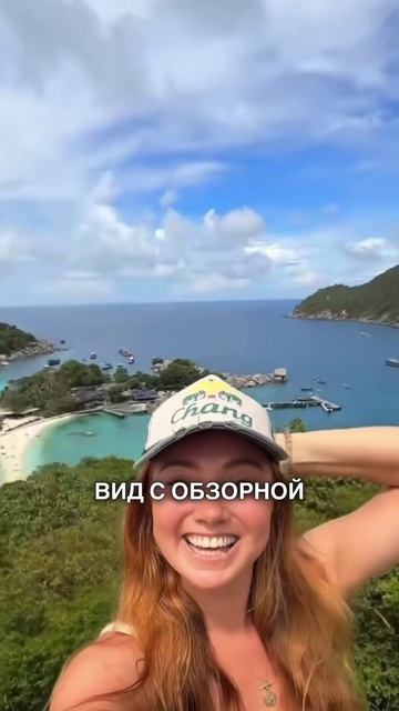 🏖️ ЧТО ИНТЕРЕСНОГО НА ТАЙСКИХ ОСТРОВАХ КО НАНГ ЮАНЬ? | #shorts