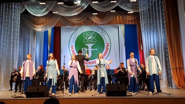 Новоуральские фанфары 2023 (10.06.2023)