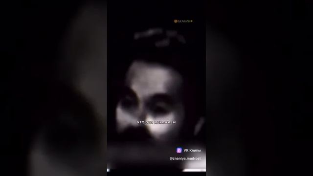 Наблюдения