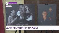 Выставка «Поколение» дала старт Году Защитника Отечества в Приморье