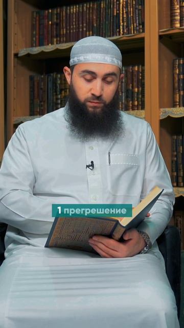 Награда за каждый шаг… Шейх Умар Аль-Ид