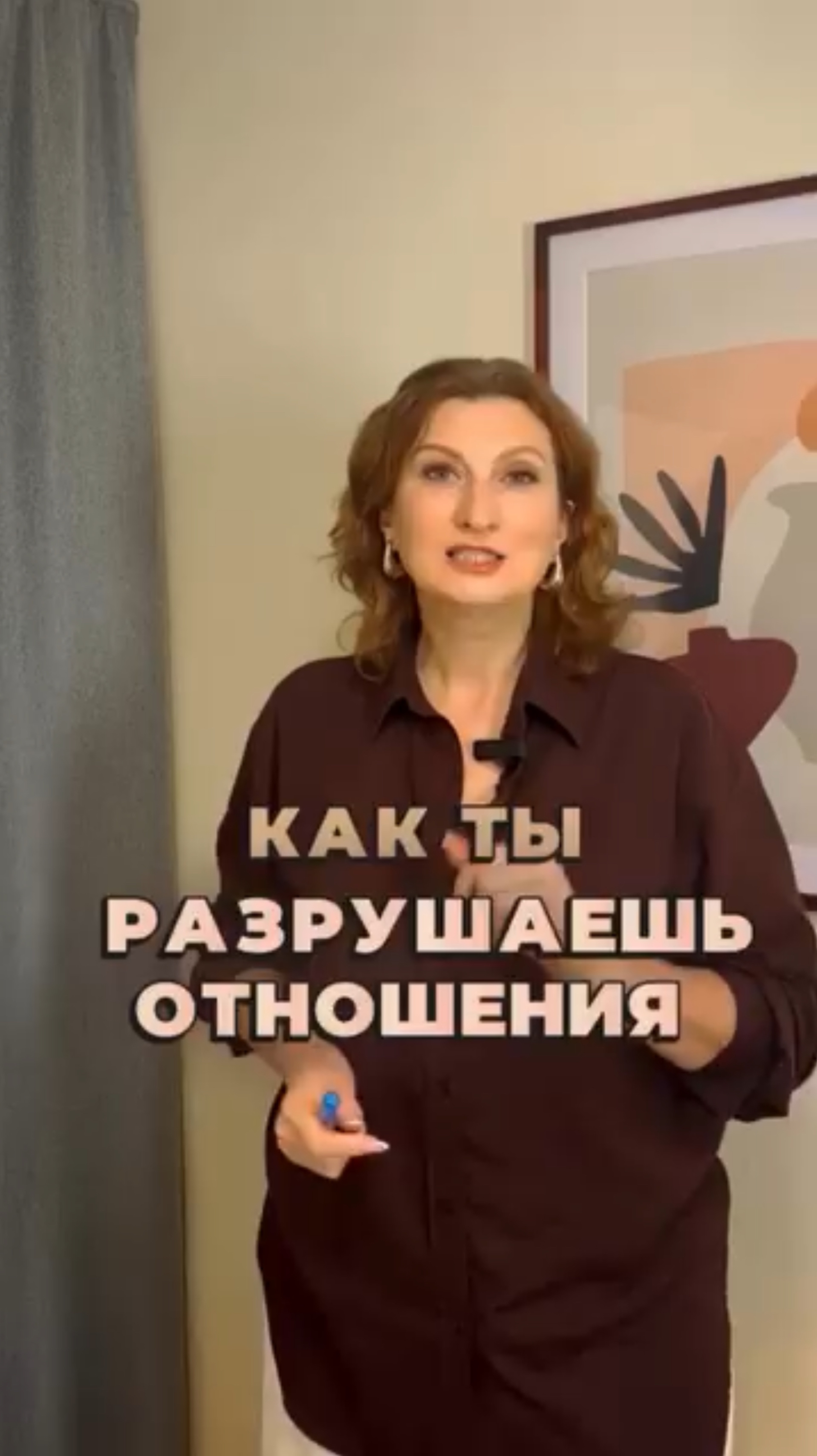 Как бы сильно вы не любили детей, супруга, родителей, но на первом месте должны быть ВЫ