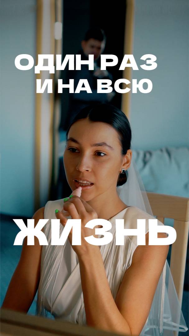 Случай на свадьбе. Тамада огонь 🔥 XMATS - Один и на всю жизнь. 3d коврики из экокожи. Чистый салон