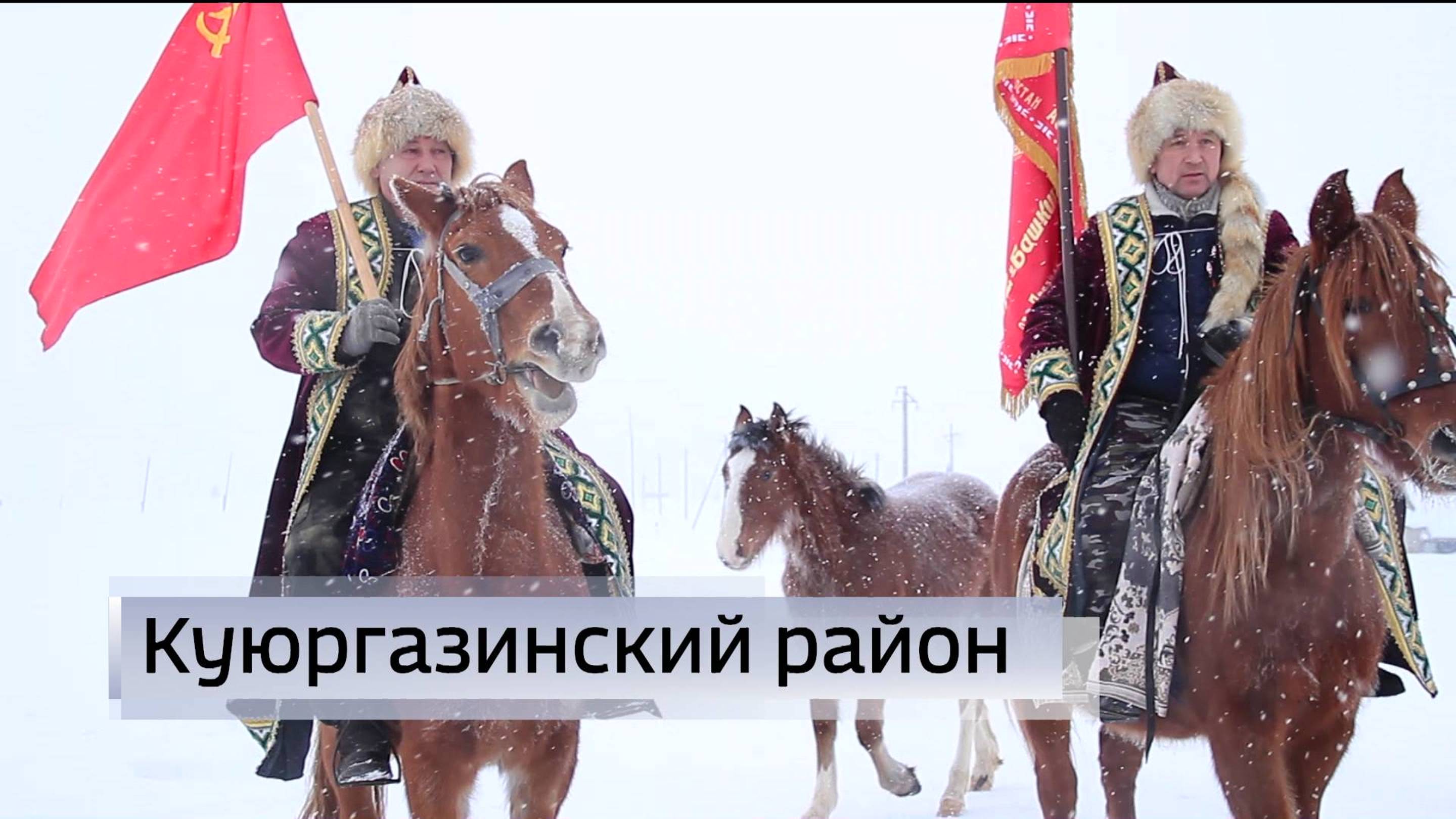 В Куюргазинском районе Башкирии прошел открытый турнир по стрельбе из традиционного лука