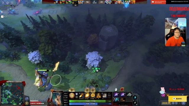 Dota 2! Поз 5 Скай маг пытается тащить!