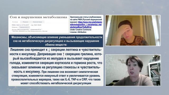 Дети и сон. Как помочь при нарушениях сна. PEDIAKID Nervosite.