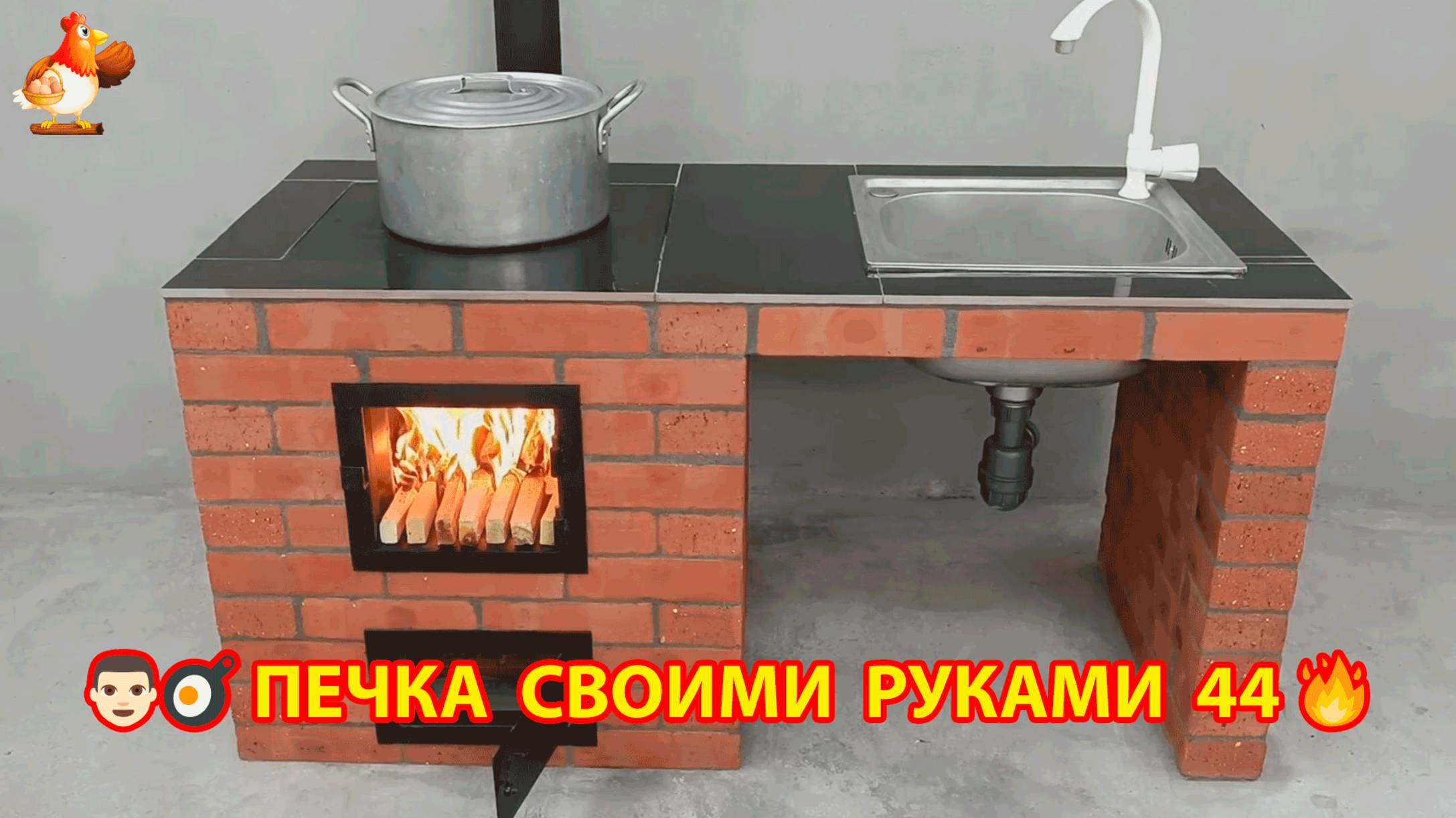 Печка своими руками для дачи и сада вариант (44) Пошаговая инструкция как сделать 👩🏻🍳🥘👨🏻🍳