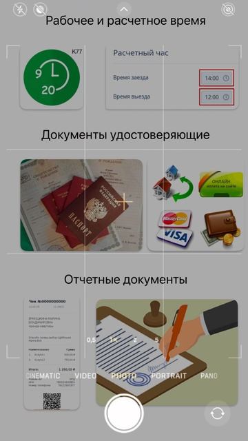 📔 Мастерская арендодателя.