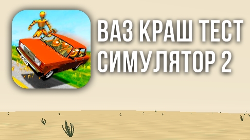 дрифт