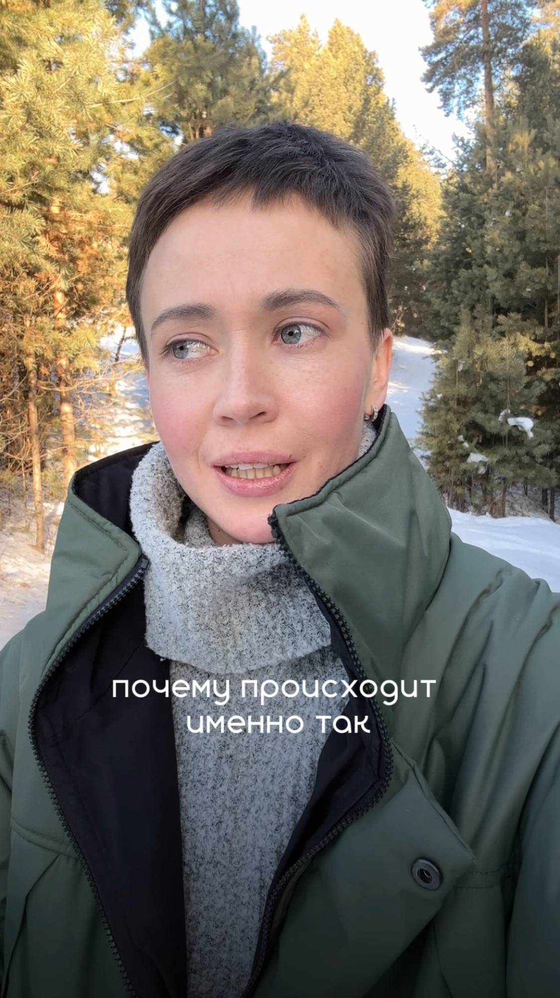 Наверное я стара 😁