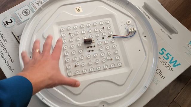 Светильник Gauss Stone 55W - хорошо светит, но есть нюансы!