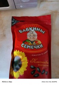 показываем разнообразные движения