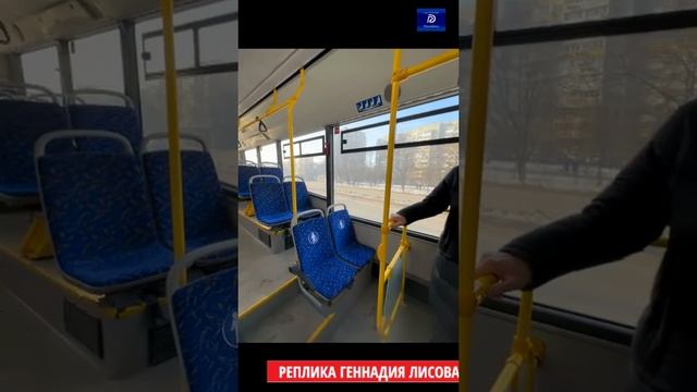 СейЧас РФ*Как нас возят автобусы в мороз ? Поиск тепла.