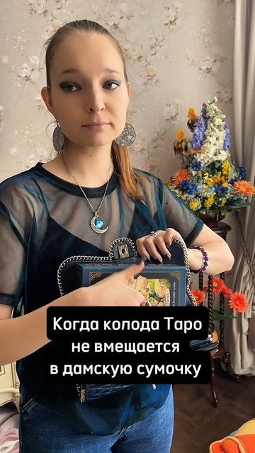 Больше интересного 🔮☝🏻