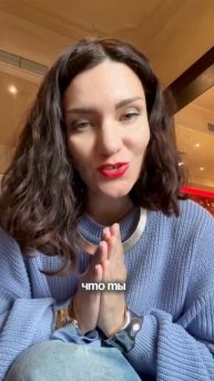 Здесь и сейчас