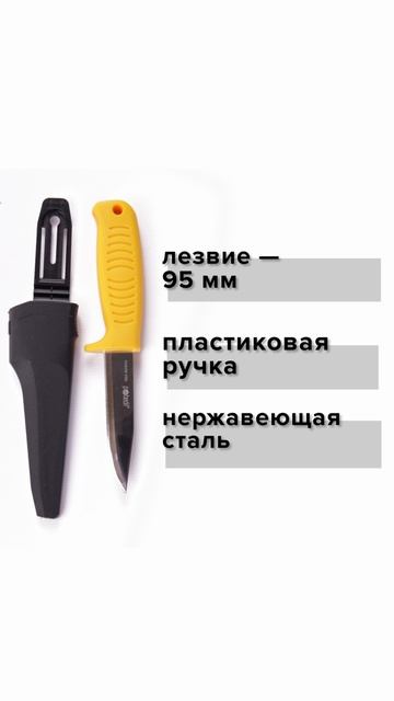 Канцелярский нож "Стандарт" Pobedit