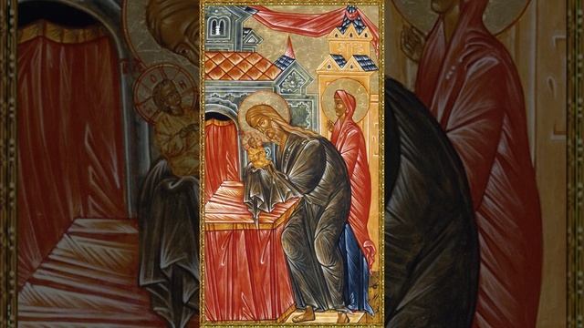 14 февраля предпразднство Сретения Господня#