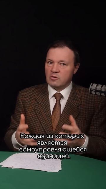США - анархистское государство?