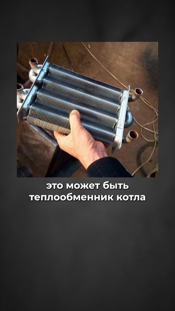 КОТЕЛ отопления может ВЗОРВАТЬСЯ! #котельная #расширительныйбак