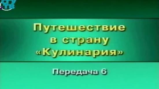 Кулинария # 6. Вечный город Рим. Римские пиры. Часть 2