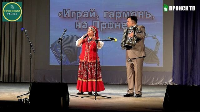 ИГРАЙ ГАРМОНЬ НА ПРОНЕ. 1 ЧАСТЬ