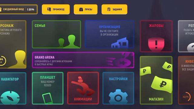 Фарм репорта
Devina_Soykan + DB | Raba_Shirmakhametov