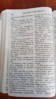 Наверное это тоже последствия моих грехов не знаю точно.