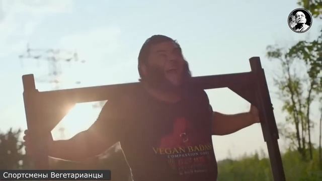 Вегетарианство и Тяжелая атлетика
