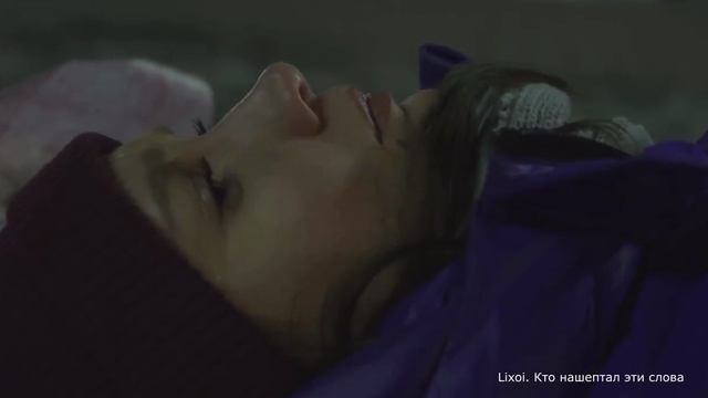Lixoi.  2025  Кто нашептал эти слова )))