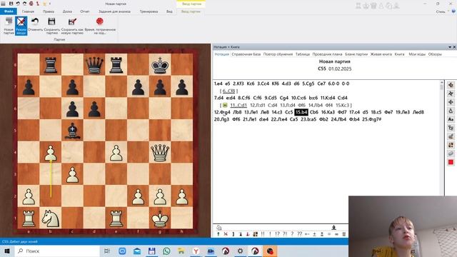 хороший вариант  как играть итальянскою партию